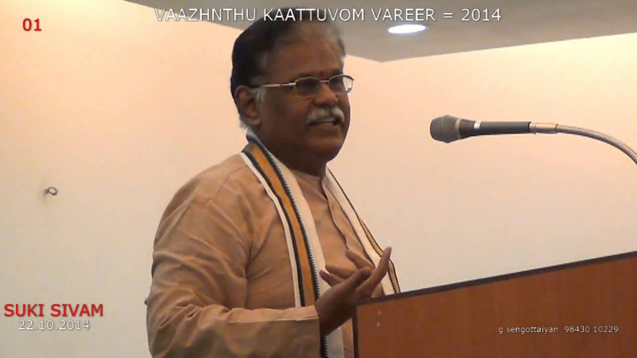 Mahabharathm Sugisivam Speech In Mp3 Format